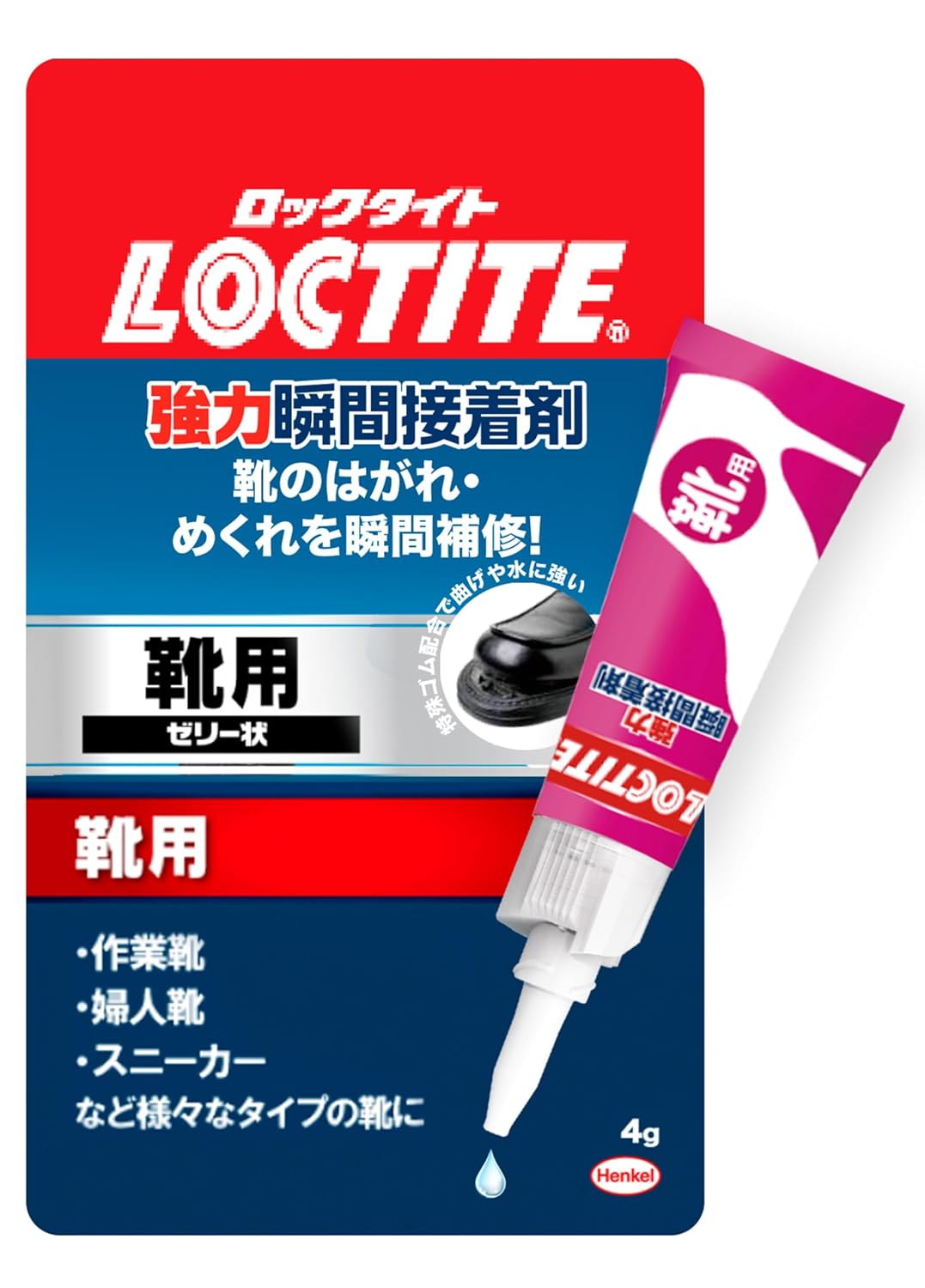 靴用強力瞬間接着剤 4g - はがれた靴の補修用 - LOCTITE (ロックタイト)