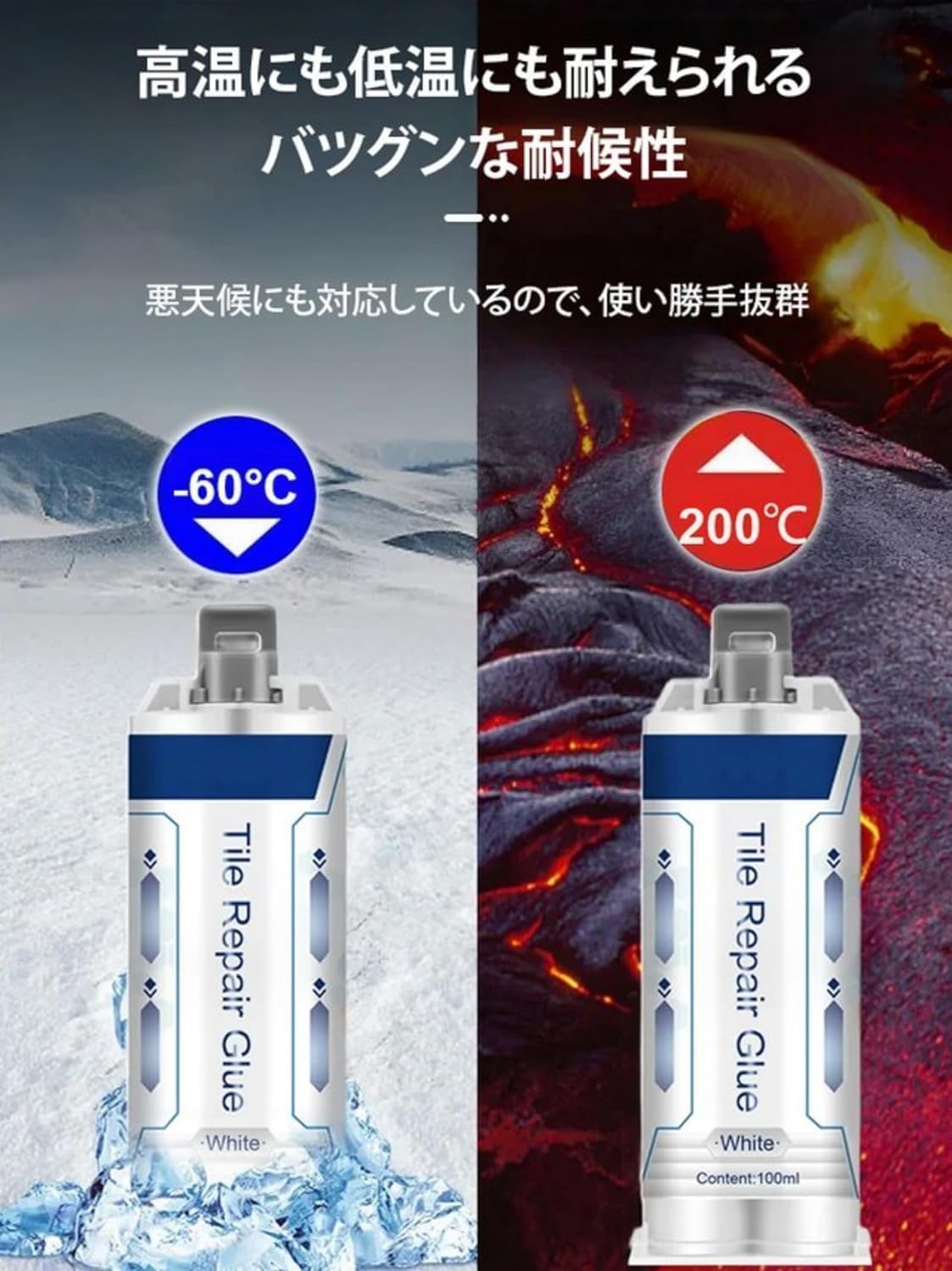 金属用接着剤 最強メタルリペア 100ML DIYクラフト用 耐油性・耐高低温