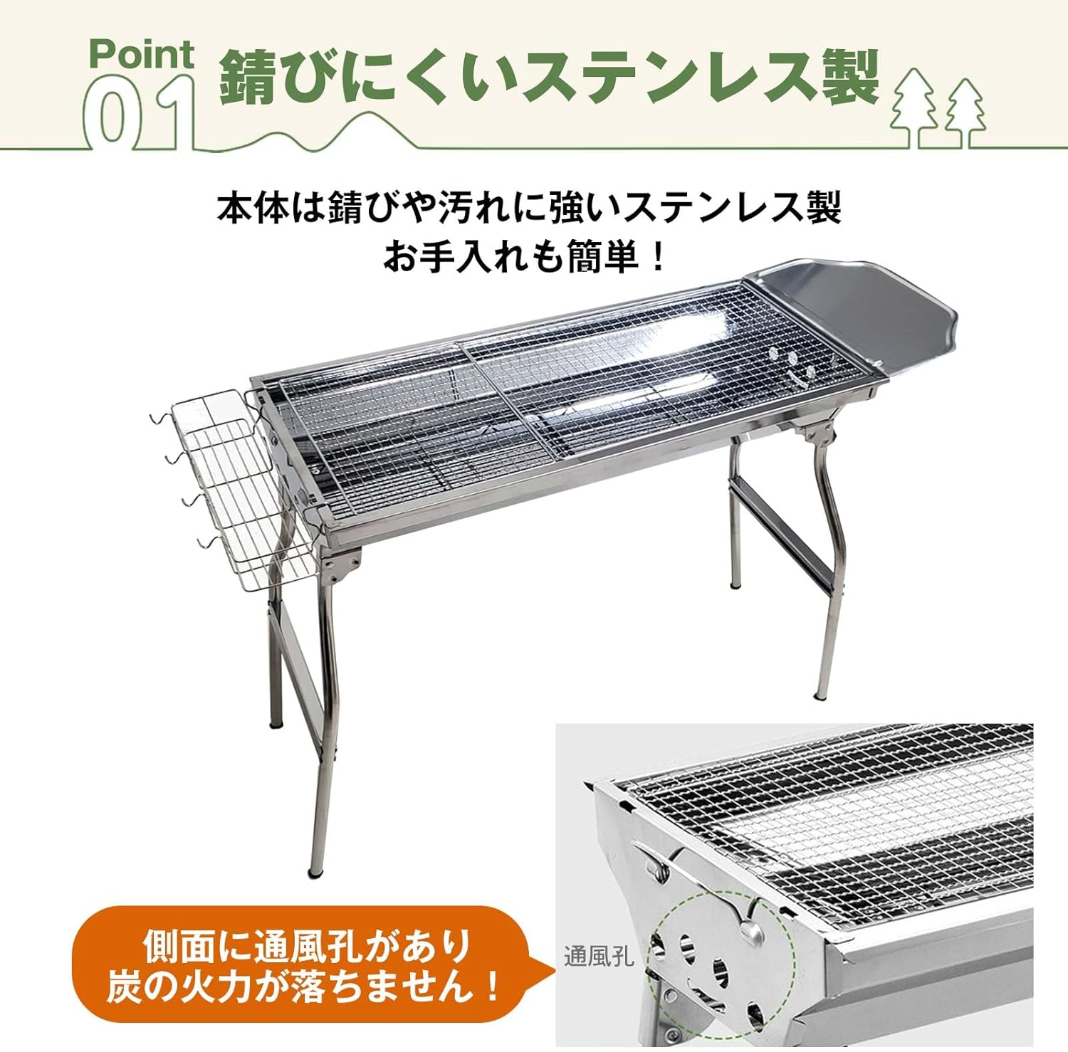 大型軽量ステンレス製アウトドアバーベキューコンロ 73.5cm焼き網 幅 11点セット