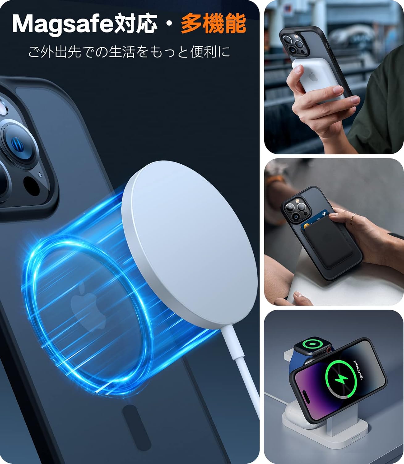 MagSafe対応・耐衝撃半透明ケース（iPhone 14 Pro用）マットブラック