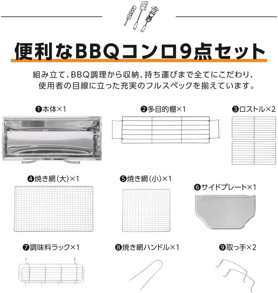 バーベキューコンロ 折りたたみ大型ステンレス BBQグリル 調味料ラック付 73.5cm 大人数用 アウトドアに最適