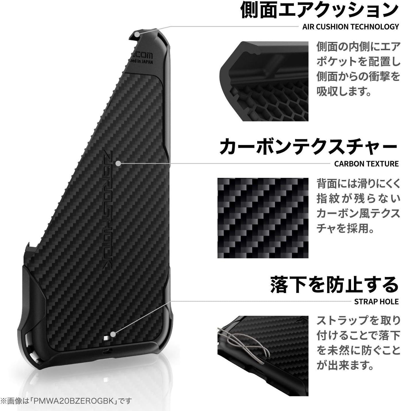 iPhone 14/13用 耐衝撃ZEROSHOCKソフトケース TPU ブラック