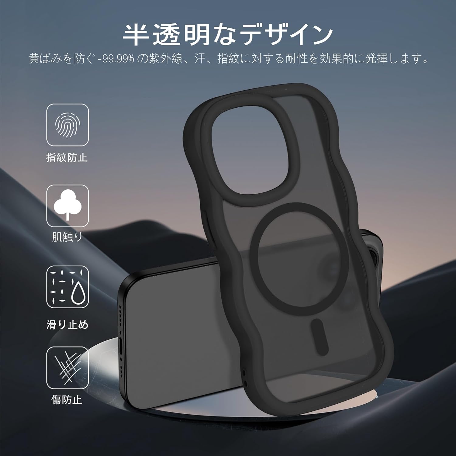 iPhone 14 Pro ケース MagSafe対応 半透明 バンパー 耐衝撃 ワイヤレス充電 韓国風 カバー（ブラック）