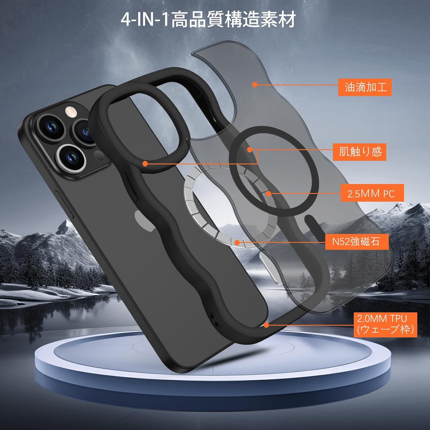 iPhone 14 Pro ケース MagSafe対応 半透明 バンパー 耐衝撃 ワイヤレス充電 韓国風 カバー（ブラック）