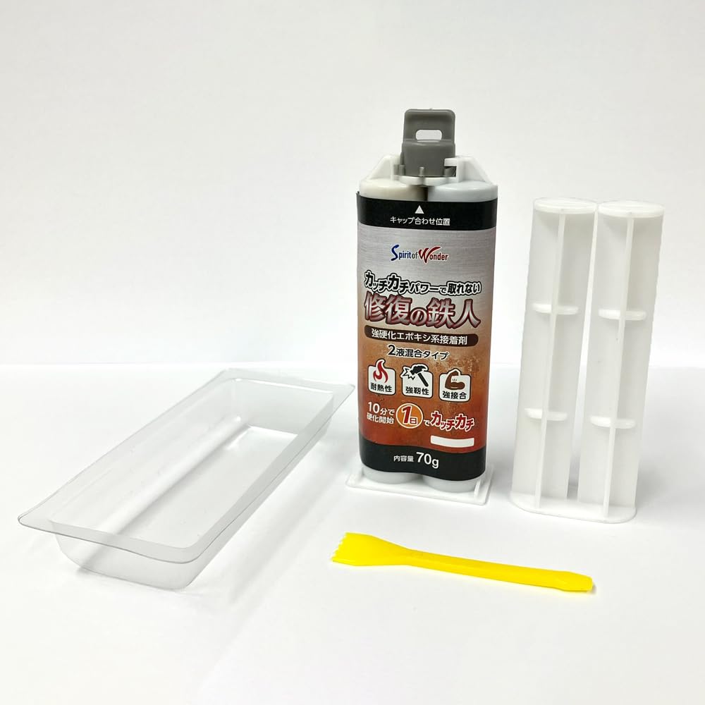 金属修復用エポキシ接着剤 ST-S70 70g