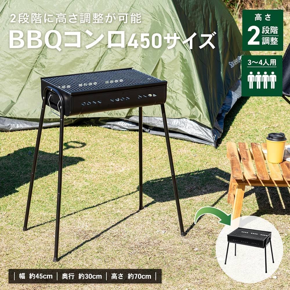 BBQコンロ コーナンオリジナル SOUTHERNPORT SP23-1910