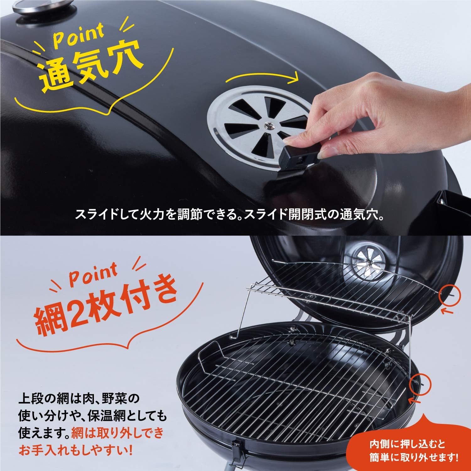 バーベキューコンロ 丸型 大型 4-6人用 蓋付き 温度計付き スモーク機能 ブラック
