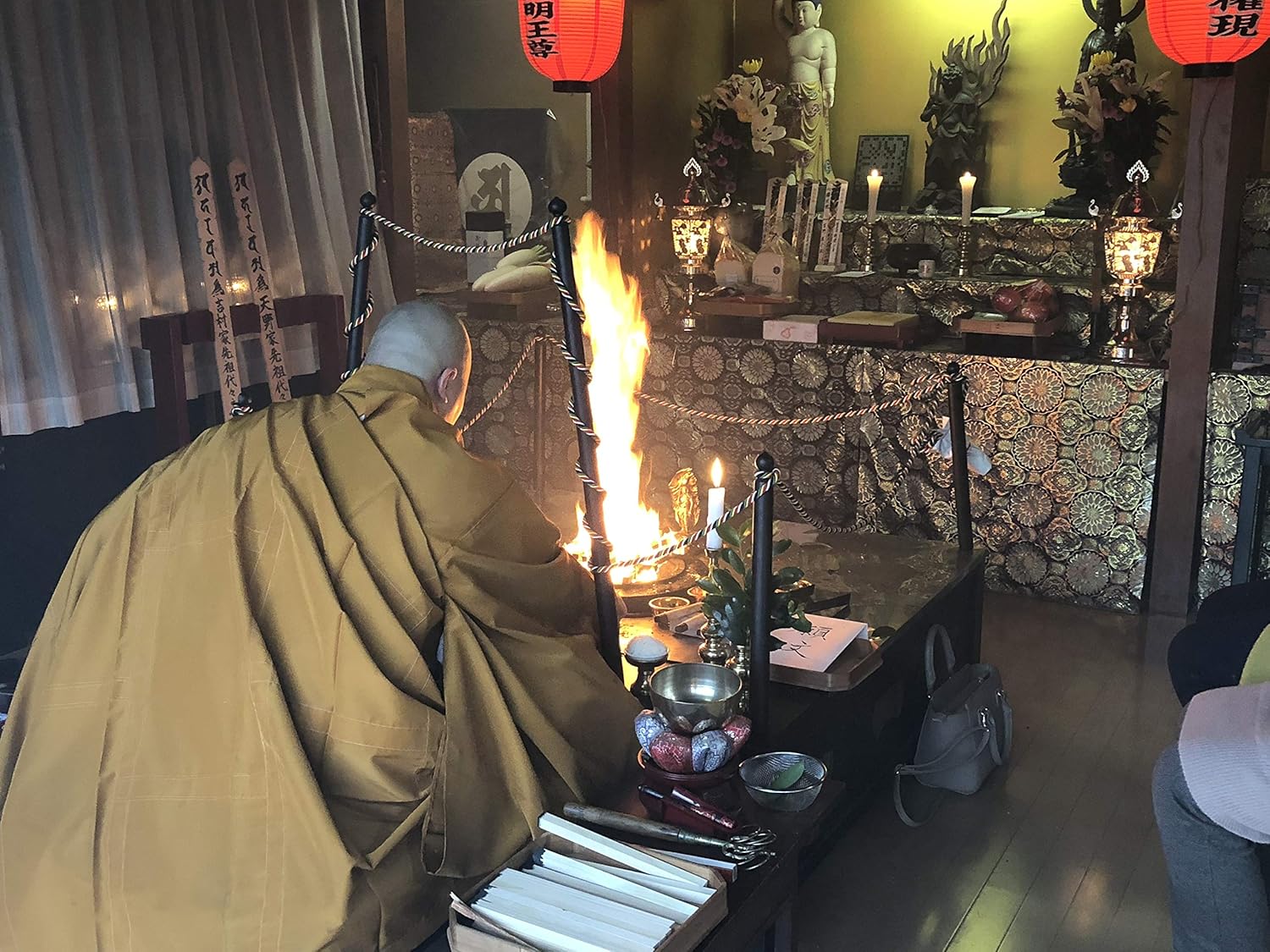 厄除けお守り 不動明王祈願の開運お守り