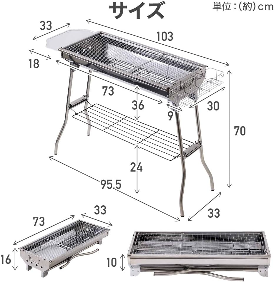 大型軽量アウトドアバーベキューコンロ 73cm焼き網2枚付き 調味料ラック付き