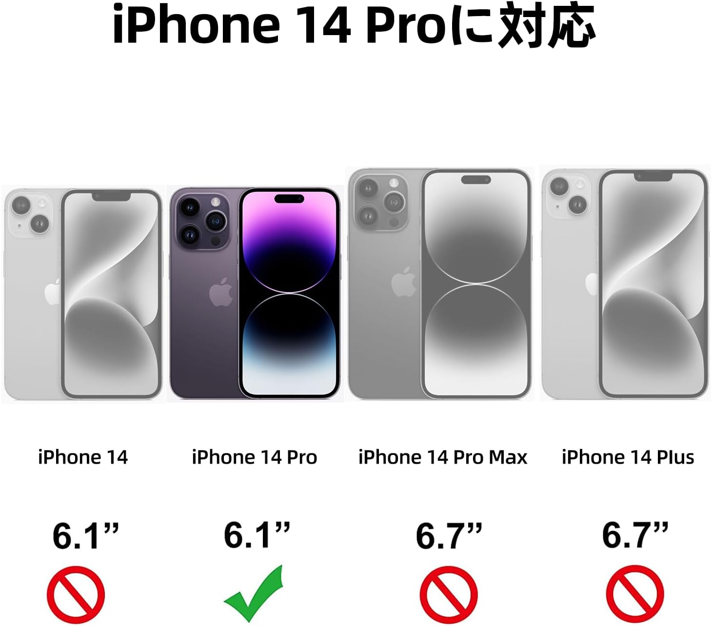 MagSafe対応・耐衝撃iPhone 14 Proケース 半透明ブラック