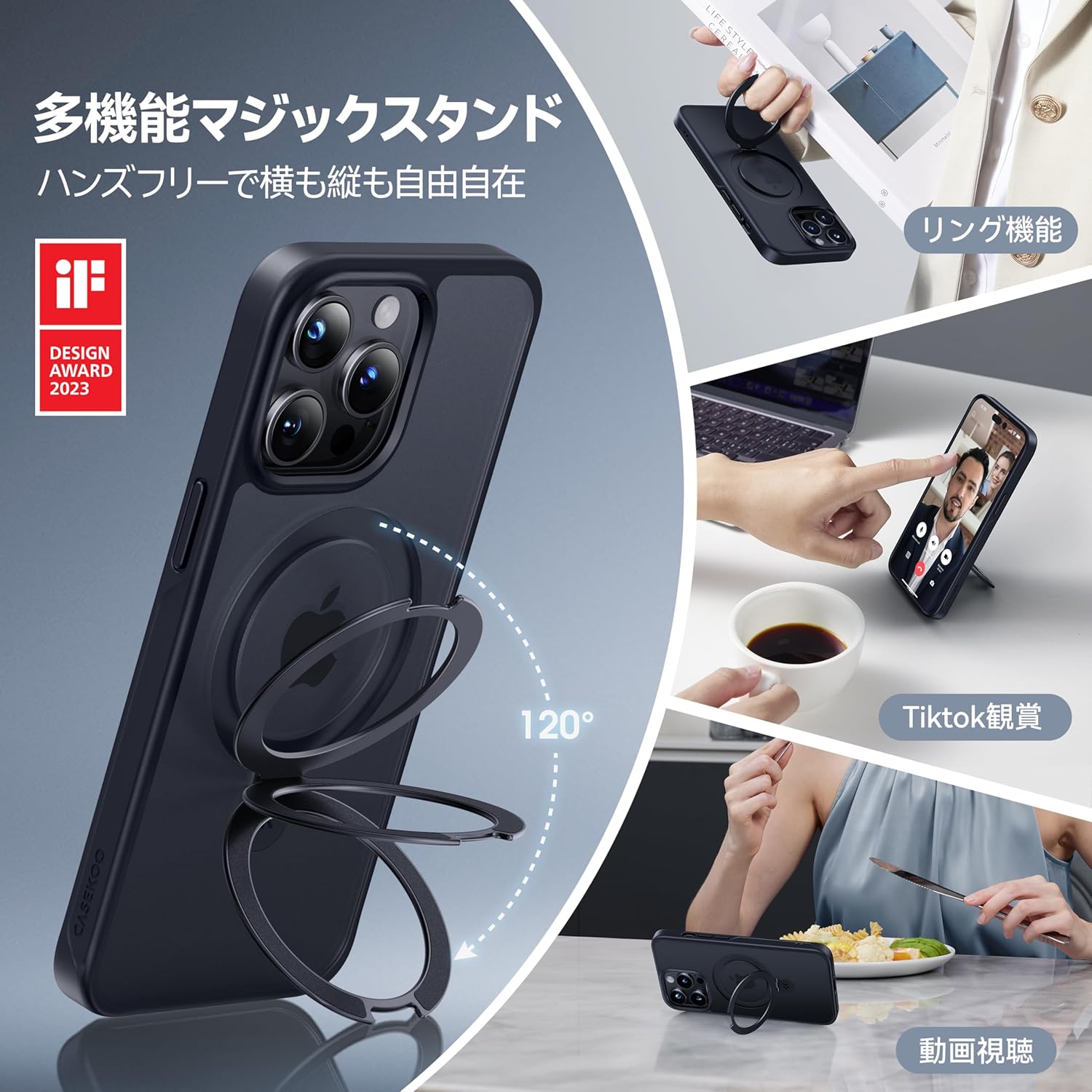 8周年記念 CASEKOO iPhone 14 Pro ケース 耐衝撃 マット仕上げ 4in1機能 MagSafe対応 6.1インチ ブラック