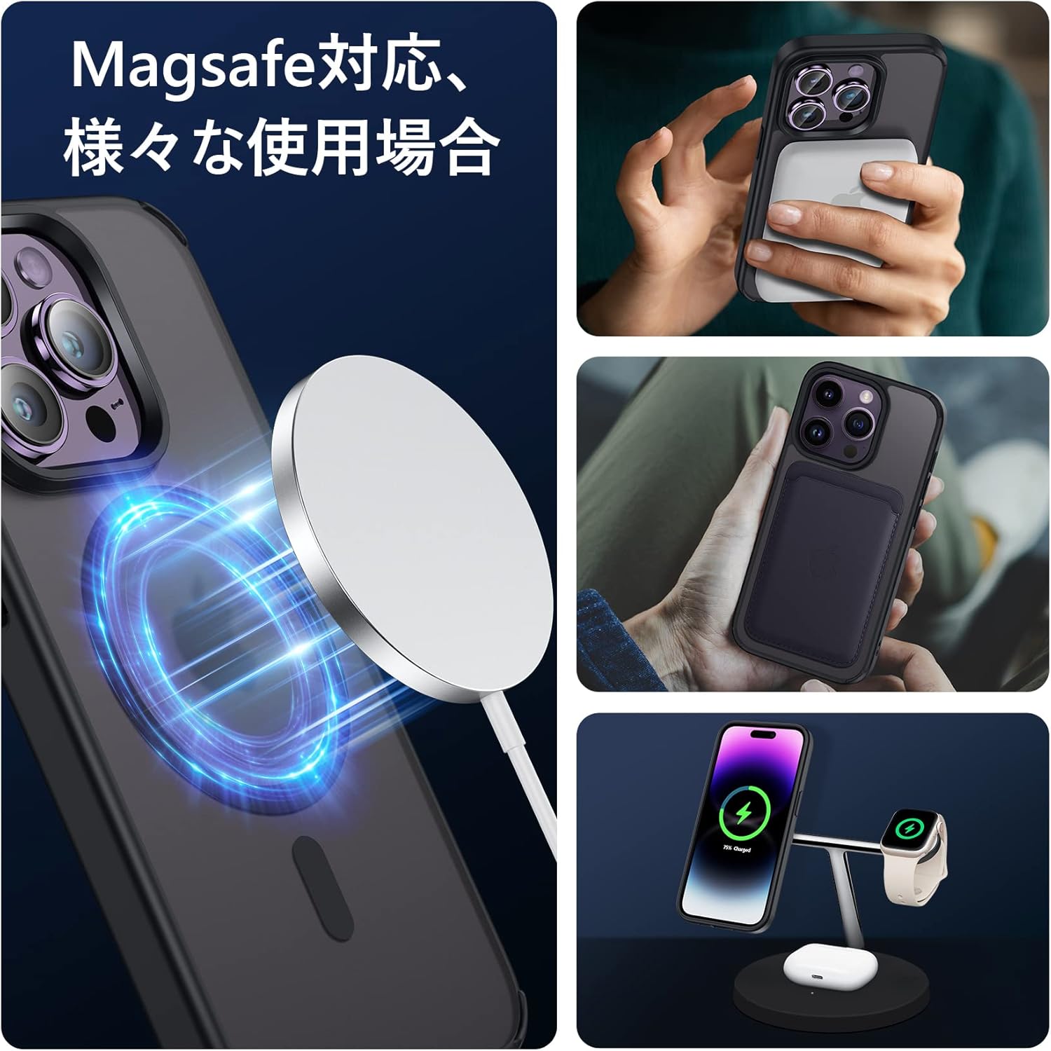 iPhone 14 Pro用 MagSafe対応耐衝撃ケース 半透明 米軍MIL規格取得