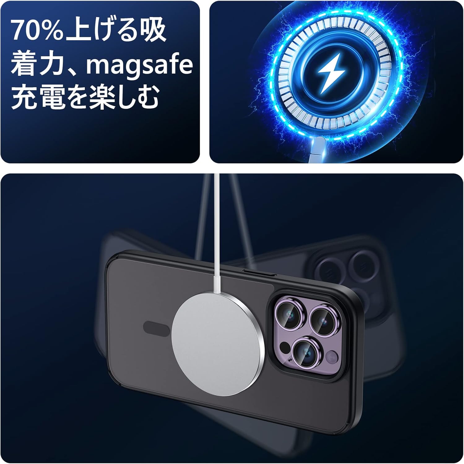 iPhone 14 Pro用 MagSafe対応耐衝撃ケース 半透明 米軍MIL規格取得