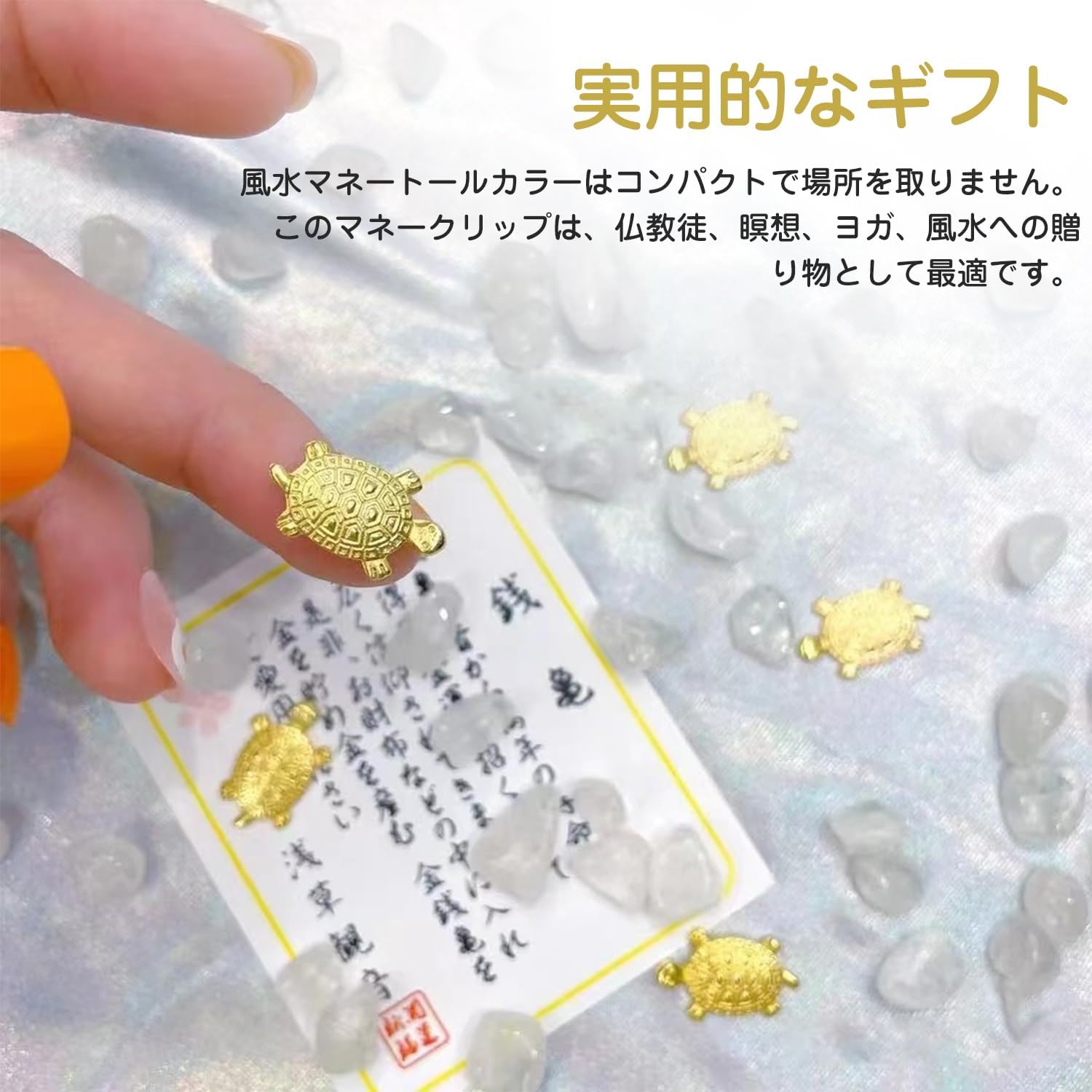 お正月ギフト 浅草の金運守りミニ亀2個セット