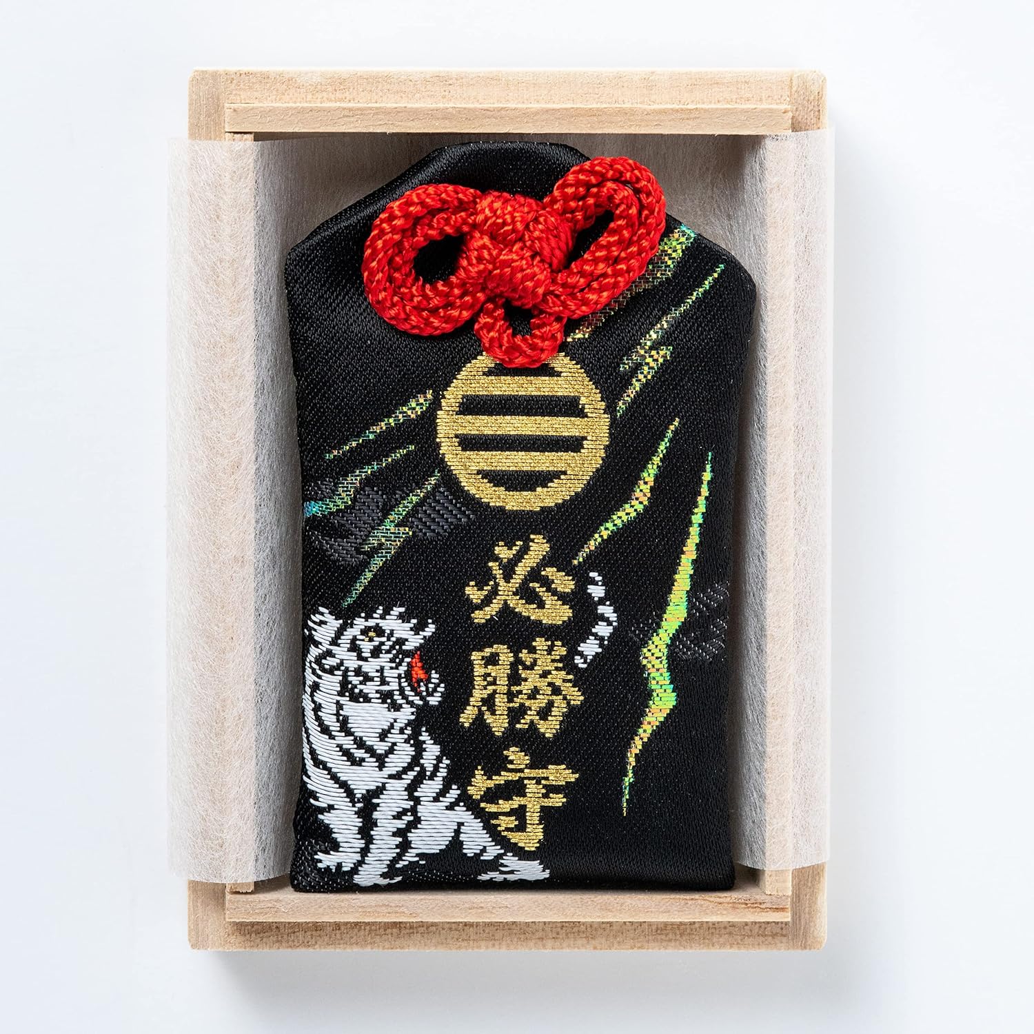 受験・勝負事向け必勝お守り（桐箱入り・黒）
