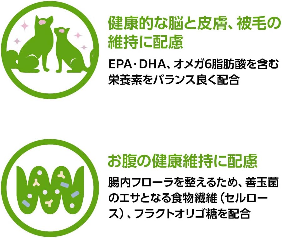 猫用pHケアフード チキン味 2kg