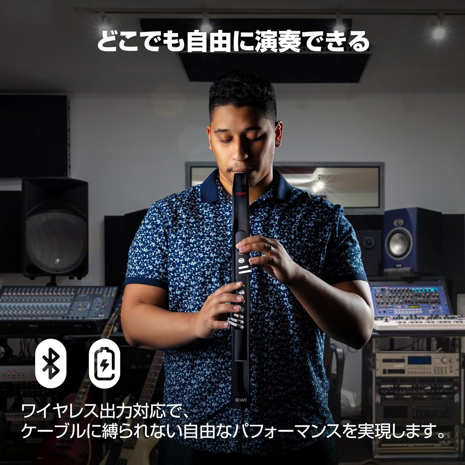 ワイヤレス黒ウインドシンセサイザー Akai Pro EWI 5000