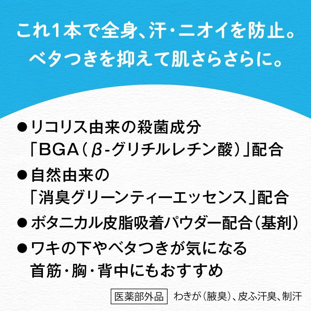せっけんの香り 8ｘ4 パウダースプレー 150g 2本セット