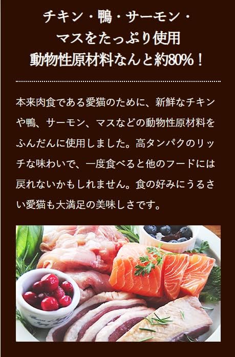 全猫種・全年齢対応 ジャガー キャットフード 1.5kg グレインフリー・無着色料・香料