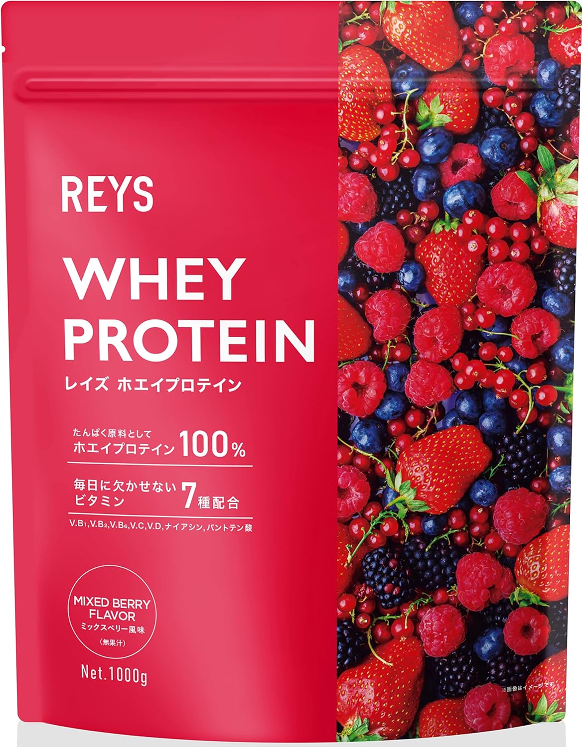 ホエイプロテイン 1kg (ミックスベリー風味) ビタミン7種配合 山澤礼明監修