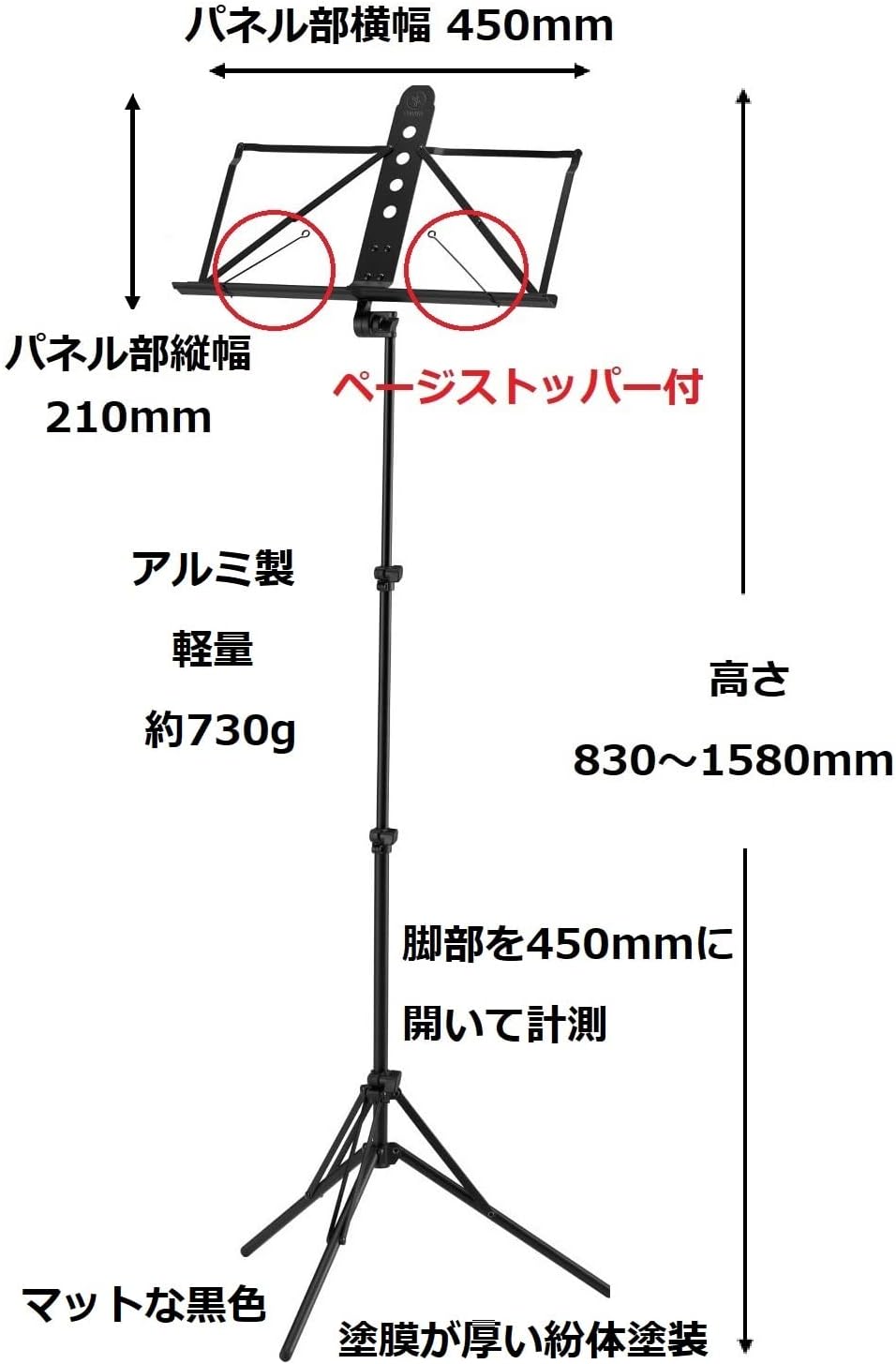 軽量アルミ製譜面台 YAMAHA MS-260AL 折りたたみ式 ソフトケース付