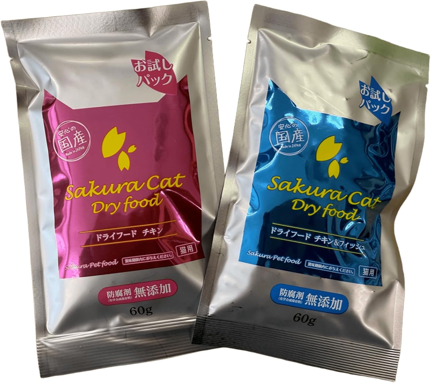 獣医師推奨 サクラペットフード キャットフードお試しセット(チキン・フィッシュ各60g)