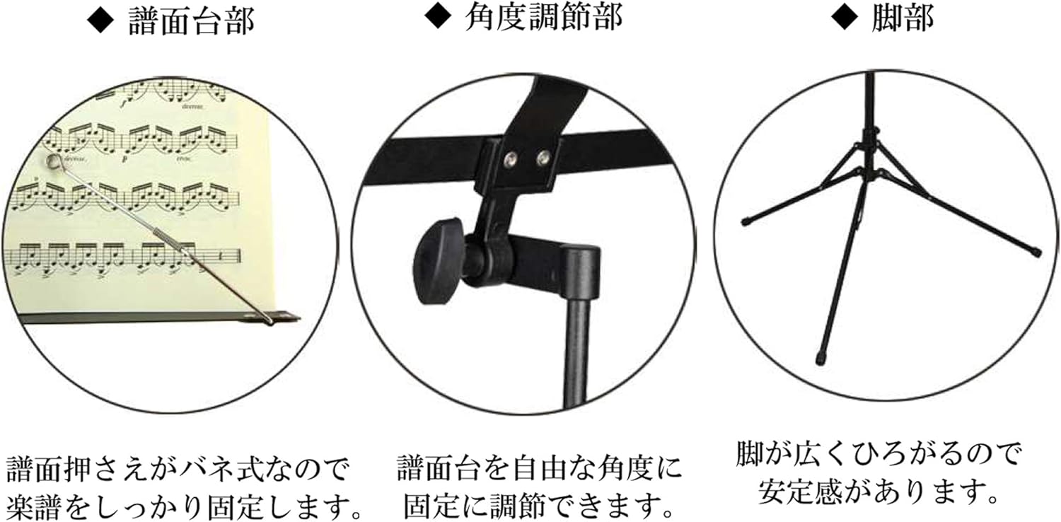 折りたたみ式アルミ譜面台 MS01A (コンパクト36cm)