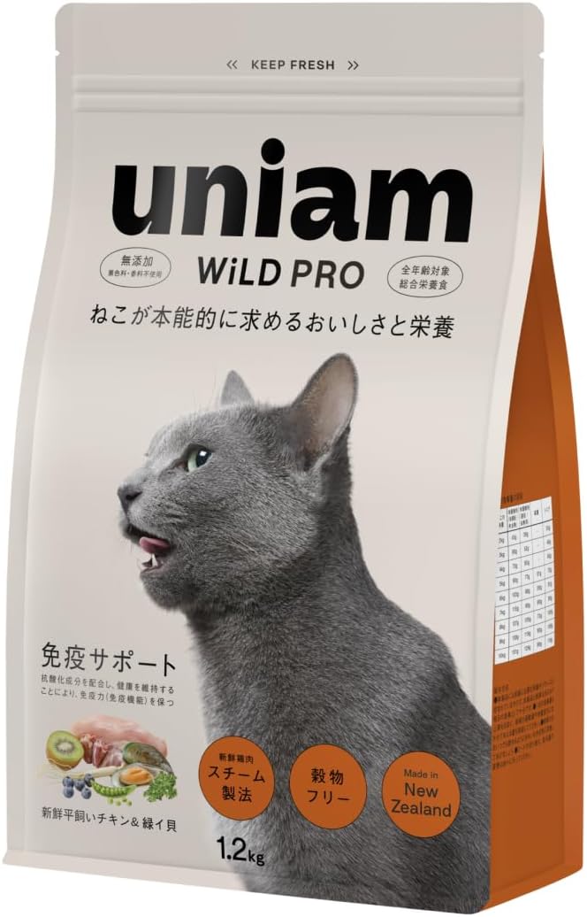 ユニアム キャットフード ワイルドプロ チキン 緑イ貝 1.2kg [無添加・穀物フリー・免疫サポート]