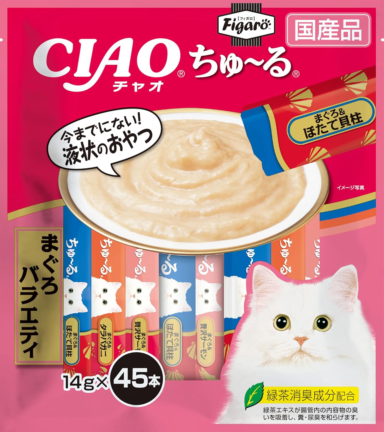 まぐろバラエティ 猫用おやつ ちゅ~る 14g×45本【Amazon限定】