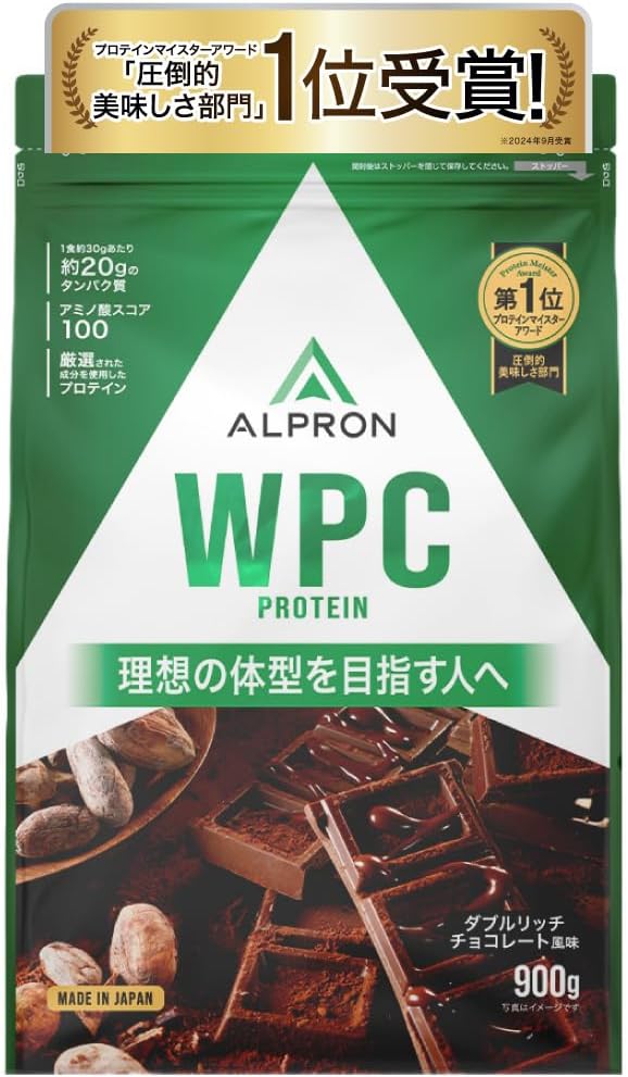 ホエイプロテイン WPC ダブルリッチチョコレート風味 900g アスパルテーム不使用