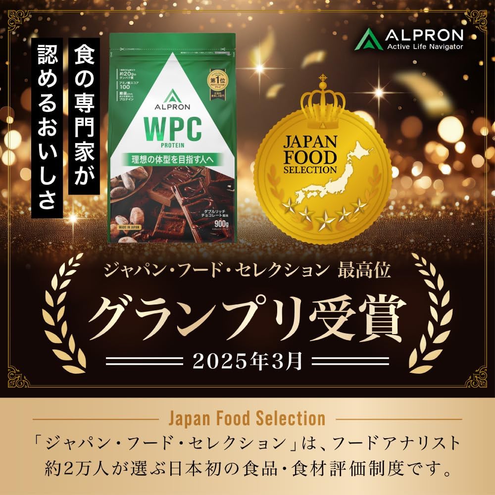 ホエイプロテイン WPC ダブルリッチチョコレート風味 900g アスパルテーム不使用