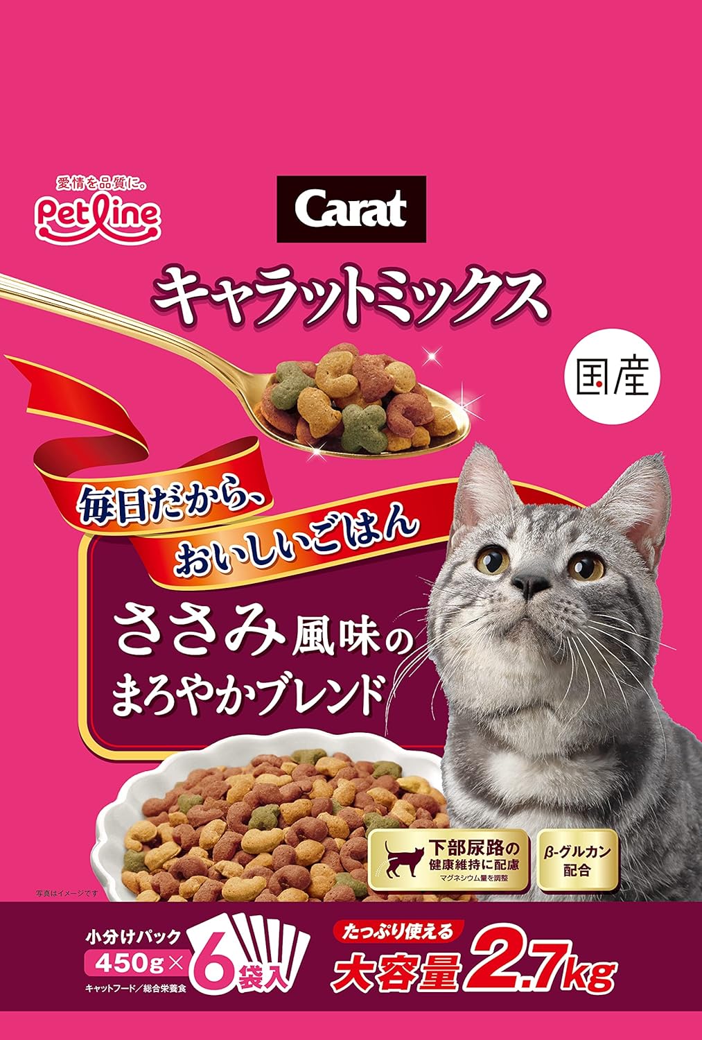 キャラットミックス ささみ風味ペットフード 2.7kg
