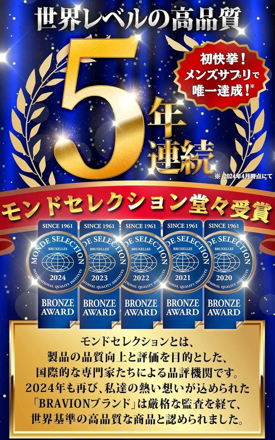 増大サプリ BRAVION S. 1ヶ月分 国内製 GMP認証 シトルリン・アルギニン配合