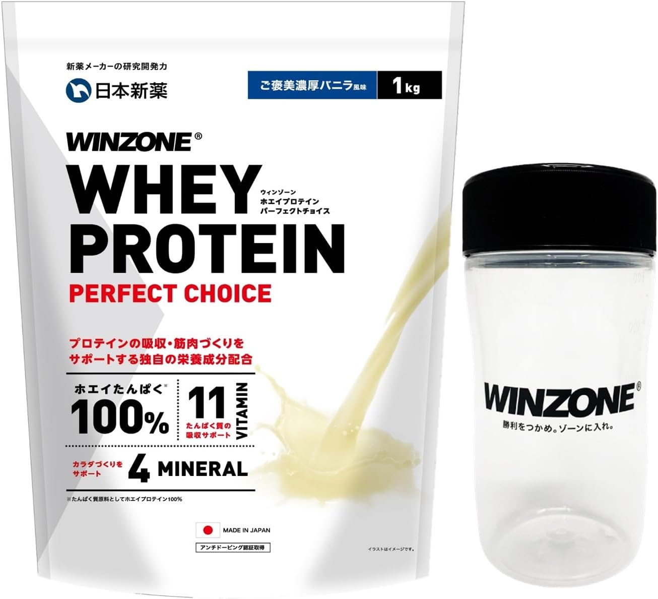 ご褒美濃厚バニラ風味のホエイプロテイン（1kg・シェイカー付き）｜WINZONE