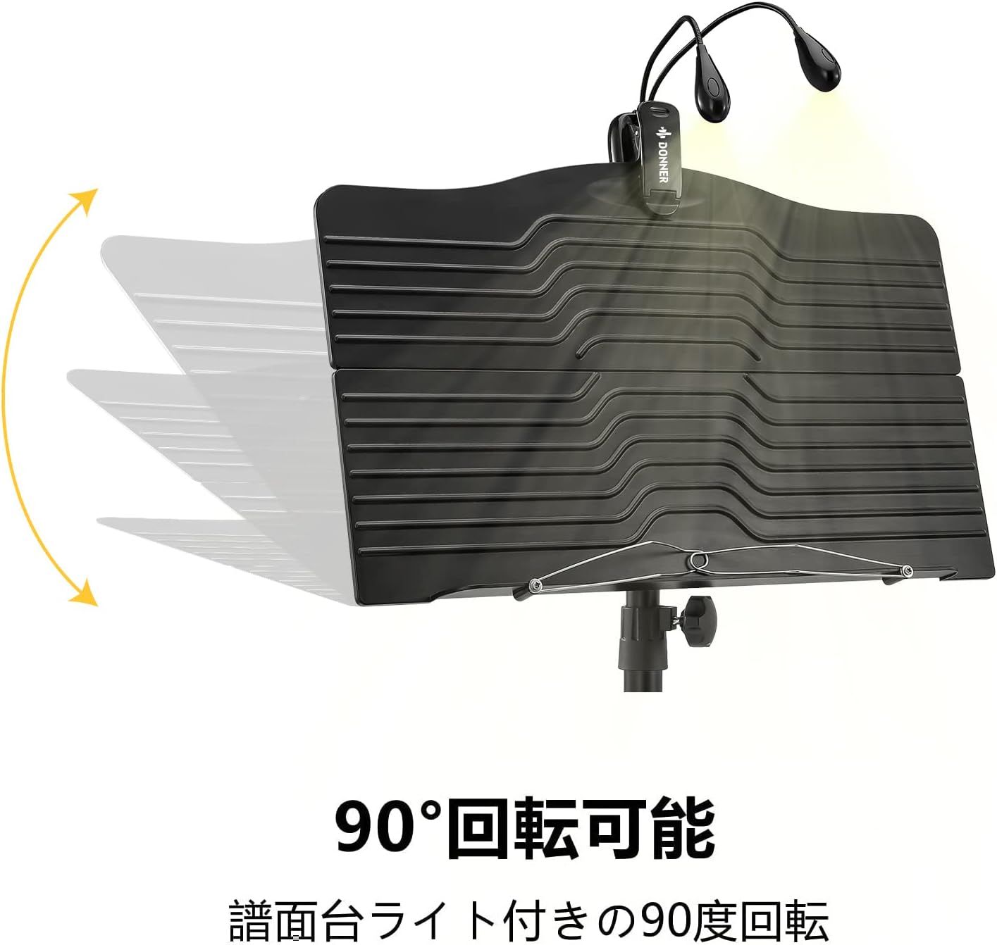 軽量折りたたみ式譜面台 - 高さ調整可能（42cm-144cm）、収納バッグ・楽譜クリップ付