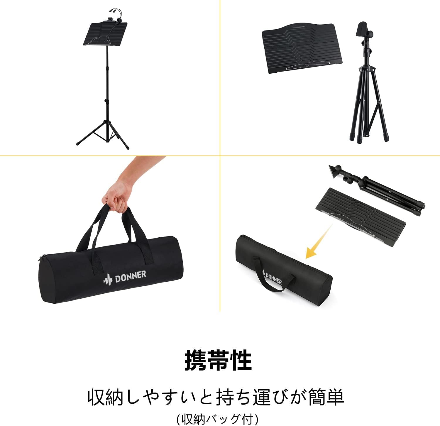 軽量折りたたみ式譜面台 - 高さ調整可能（42cm-144cm）、収納バッグ・楽譜クリップ付