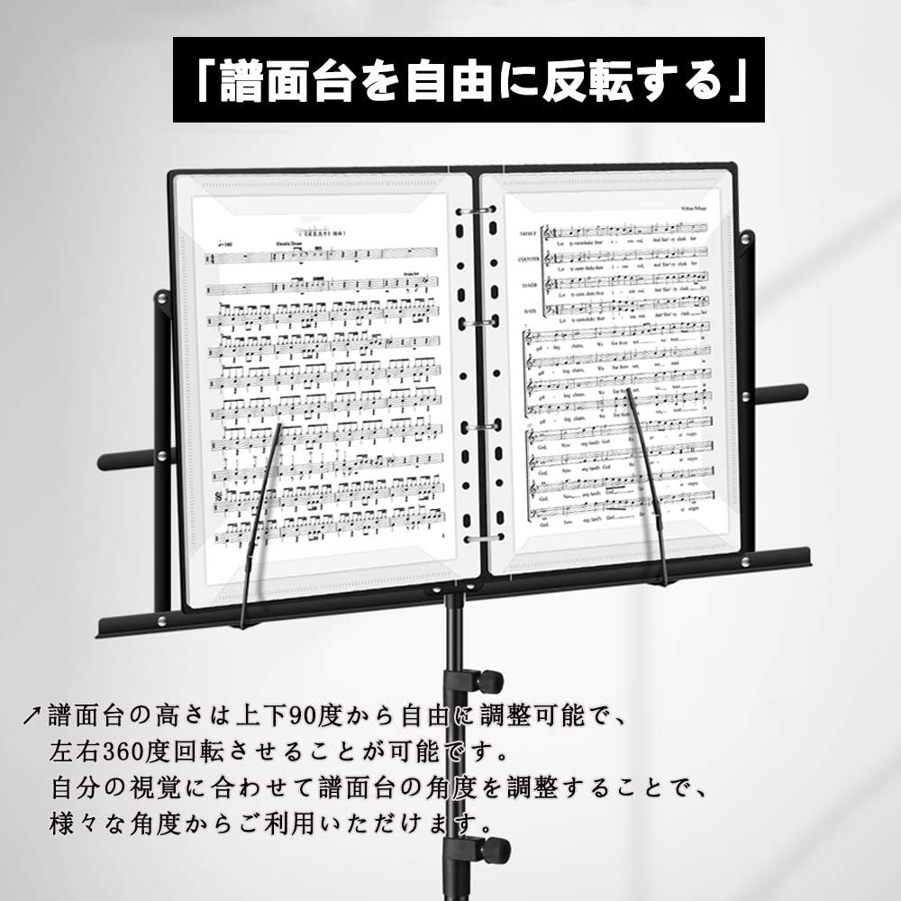 折りたたみ式ポータブル譜面台 キャリングバッグ付き