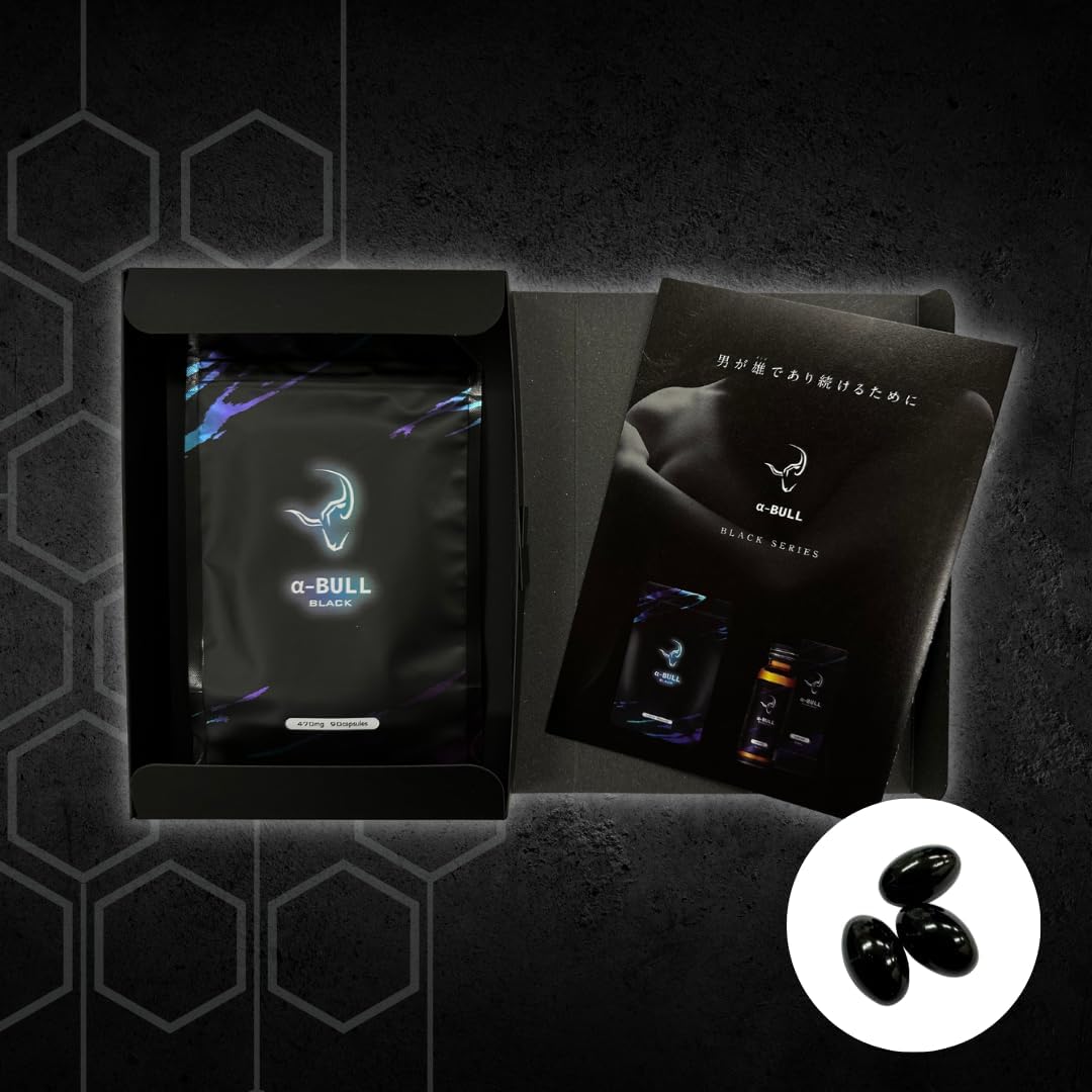 起動力特化型サプリ【α-BULL BLACK】90粒入り（30日分）シトルリン・アルギニン・α-GPC配合
