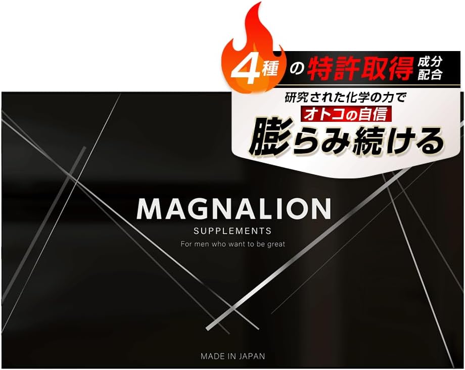 シトルリン・アルギニン・亜鉛・マカ配合サプリメント 30日分国産