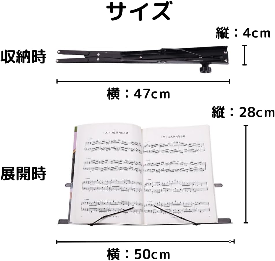 卓上折りたたみ譜面台 50×29cm 395g 収納ポーチ付き