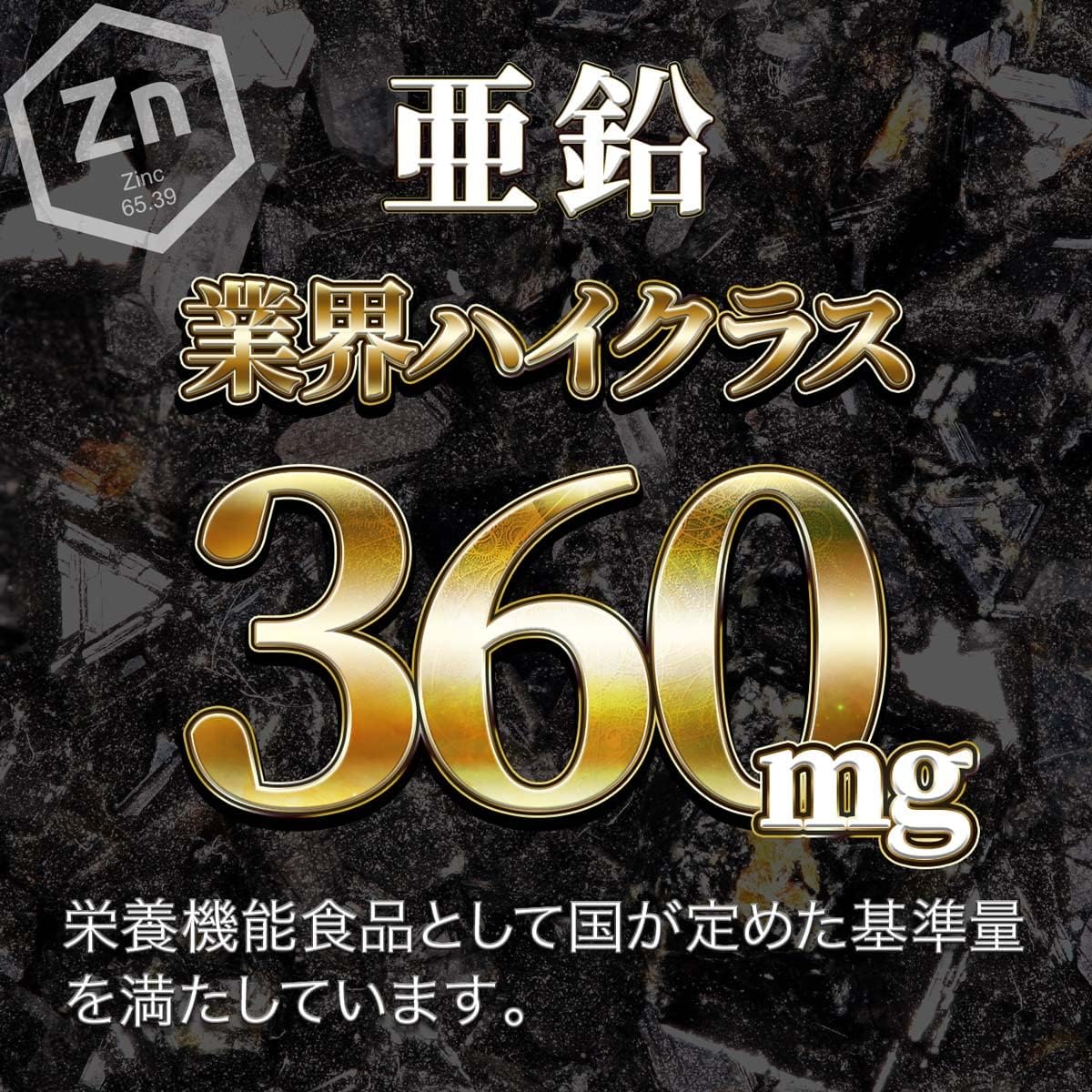 MAGINA 亜鉛・シトルリン・アルギニン配合サプリメント 49500mg 30日分