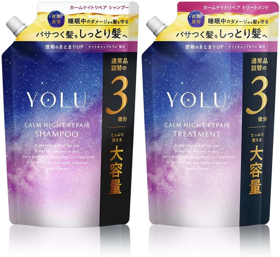 カームナイトリペア大容量シャンプー・トリートメントセット【YOLU】