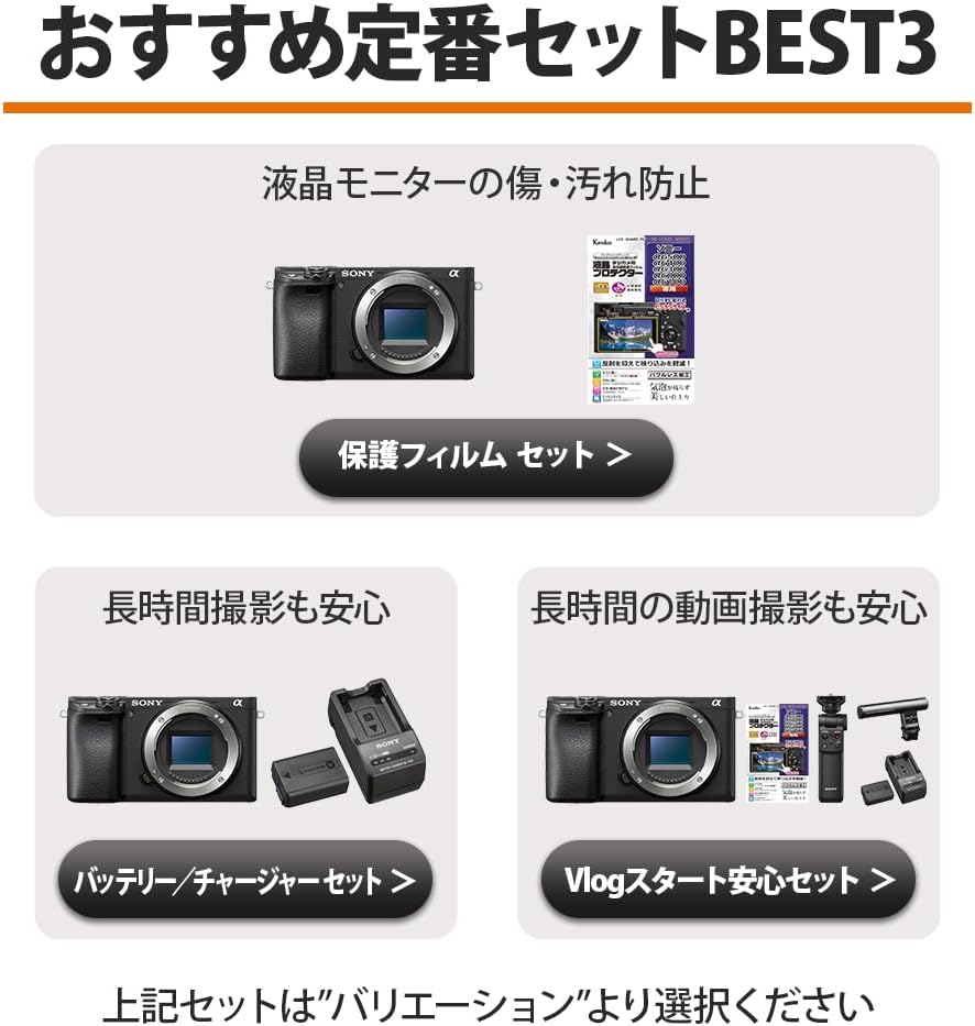 α6400 ミラーレス一眼カメラ ボディ シルバー【SONY】