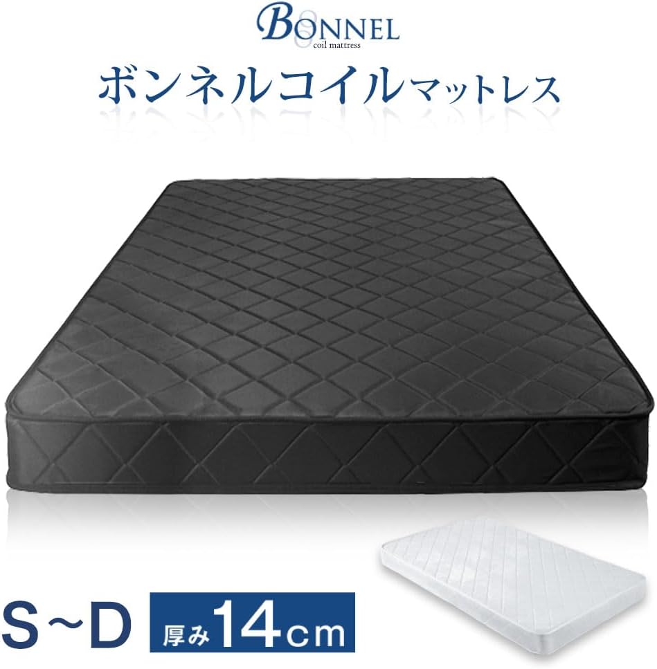シングル薄型マットレス 厚さ14cm ボンネルコイル320個 圧縮梱包 ホワイト