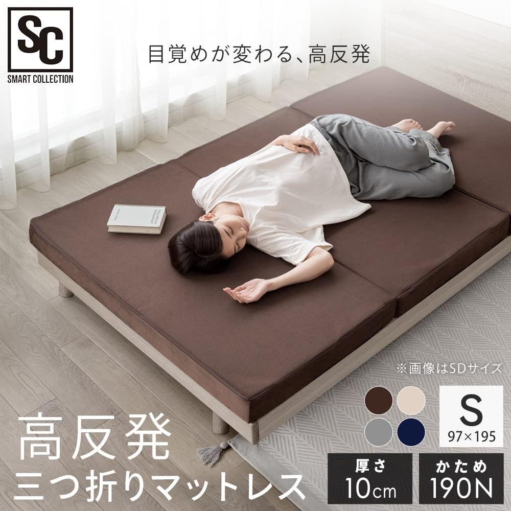 抗菌防臭 高反発ウレタンマットレス シングル 厚さ10cm 190N アイボリー