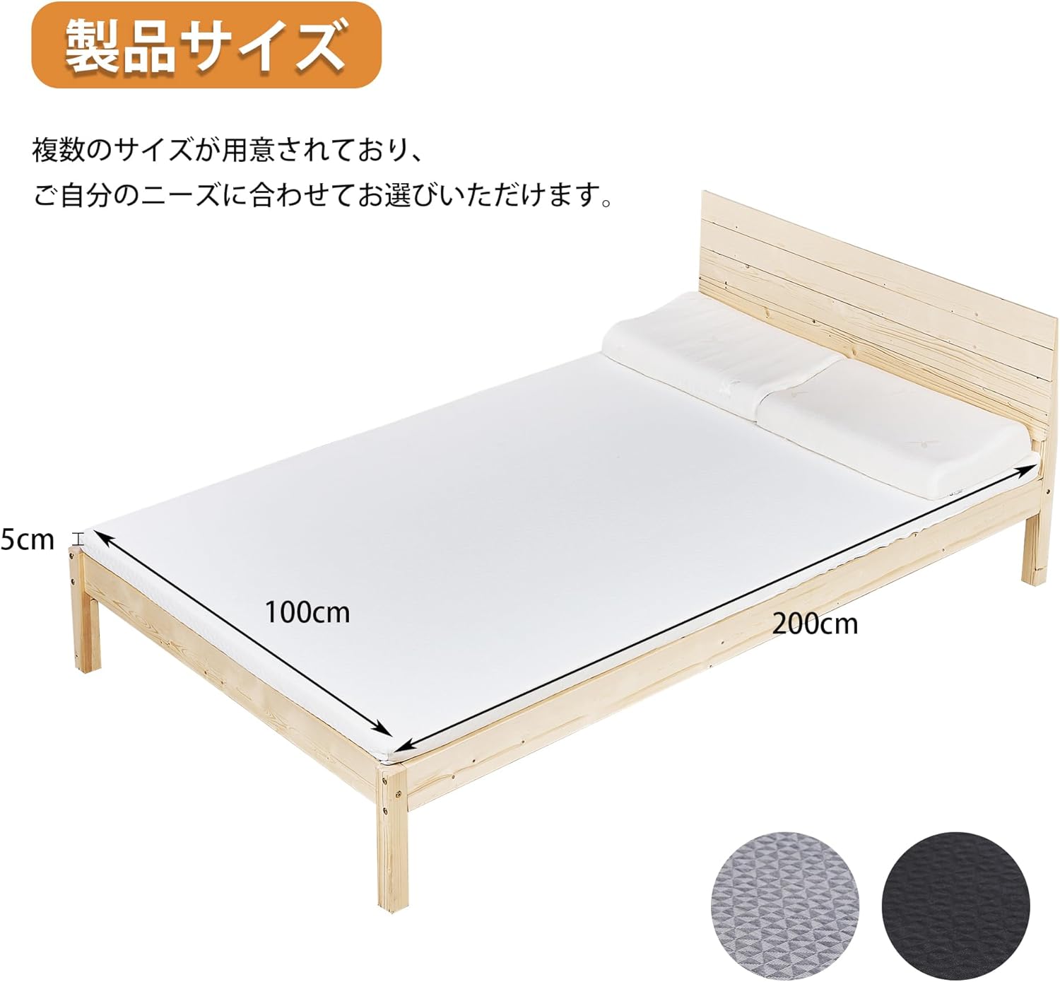 シングルマットレス 高反発 5cm 厚 防ダニ・抗菌・洗えるカバー グレー
