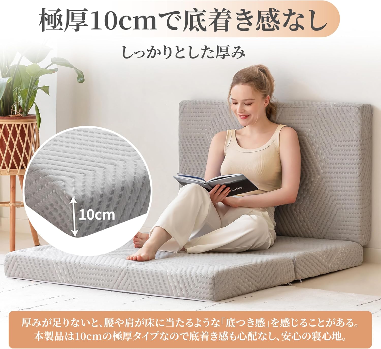 高反発マットレス シングル 190N/90N 両面使用可 折り畳み式 体圧分散 洗えるカバー付き 10cm厚 195x97cm