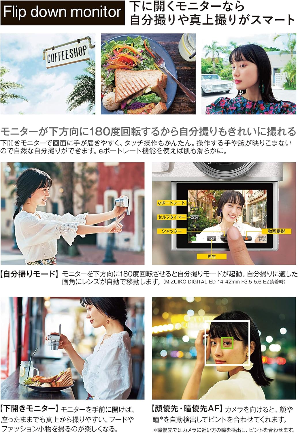 OLYMPUS PEN E-PL10 ホワイト ミラーレス一眼カメラ EZダブルズームキット