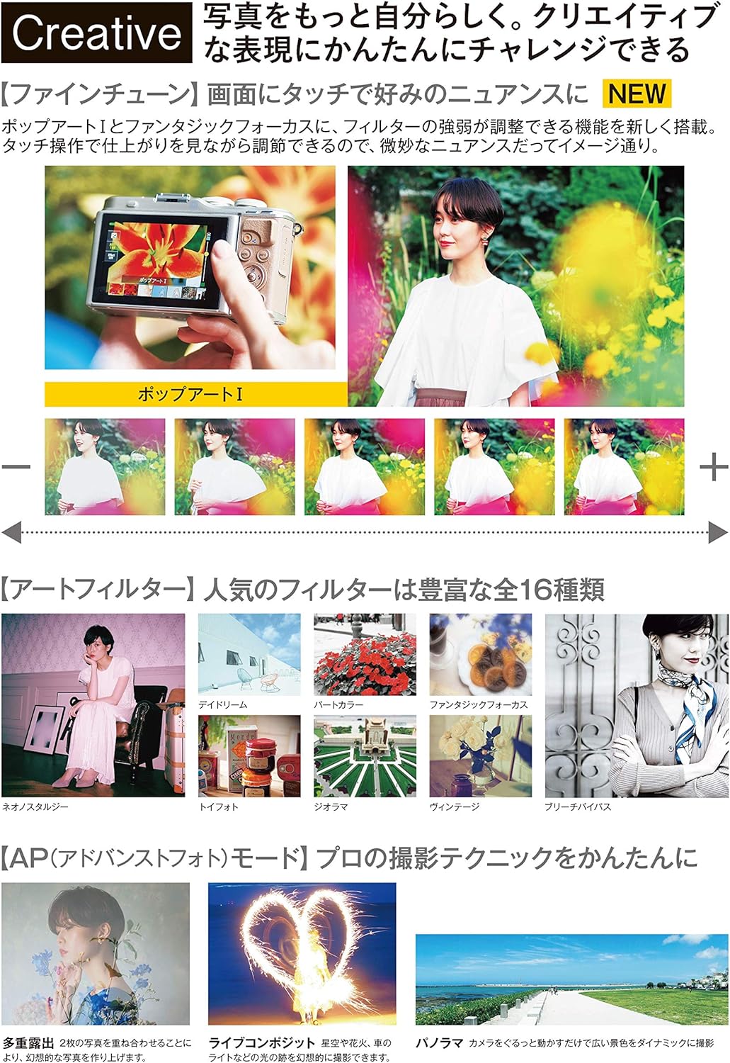 OLYMPUS PEN E-PL10 ホワイト ミラーレス一眼カメラ EZダブルズームキット