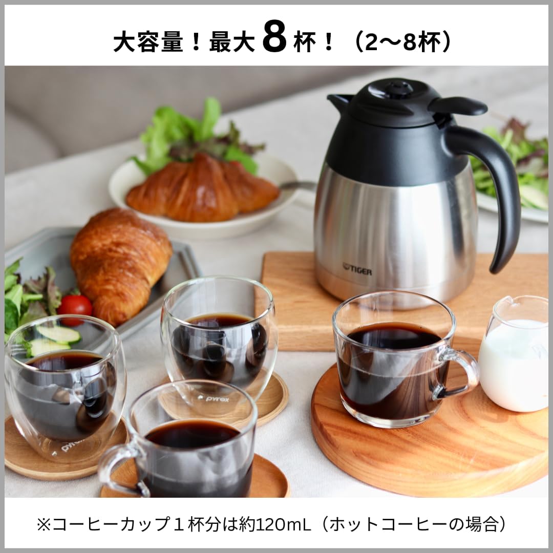 大容量8杯用真空ステンレスコーヒーメーカー グレイッシュブラック